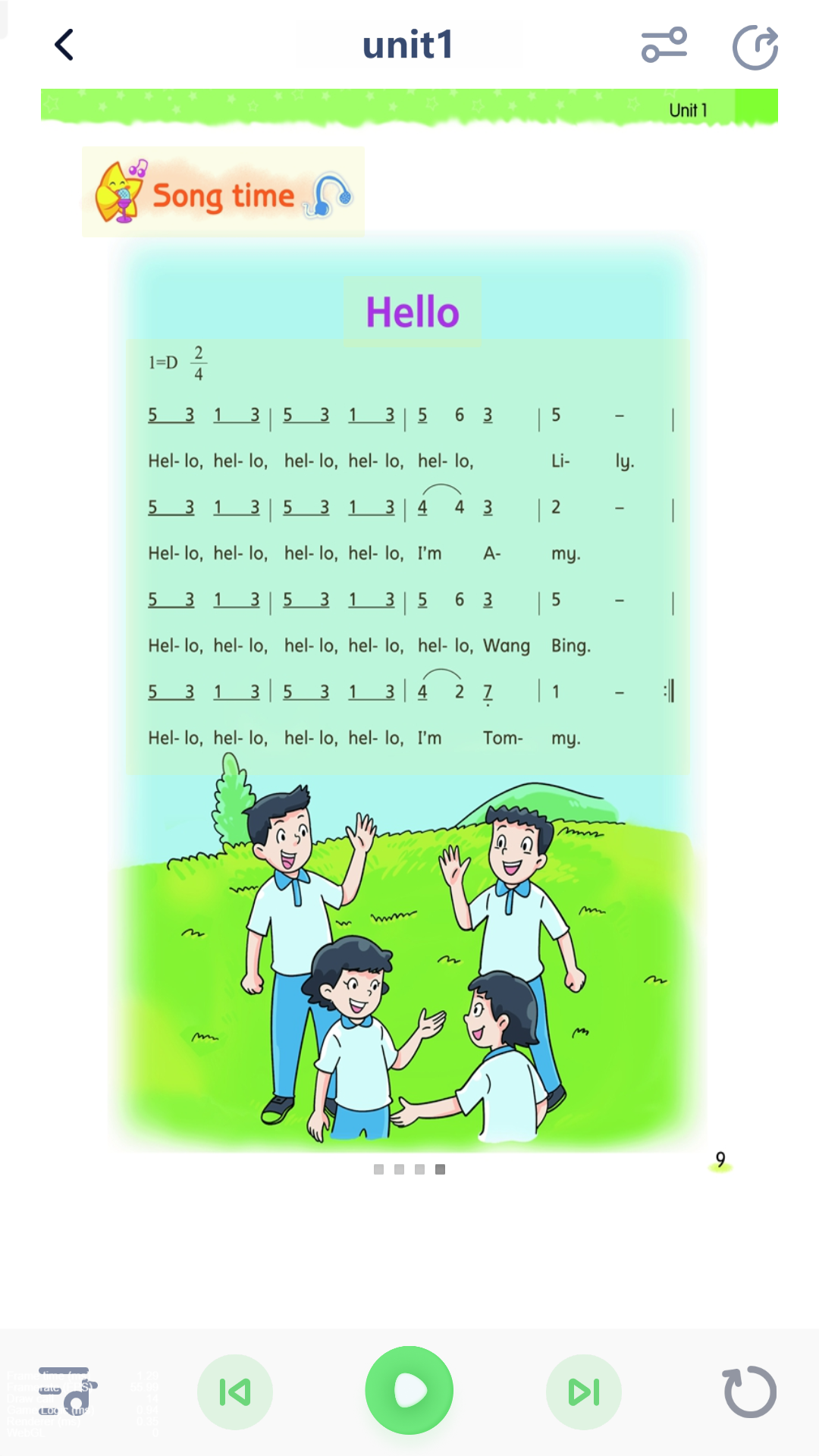 接力英语点读截图