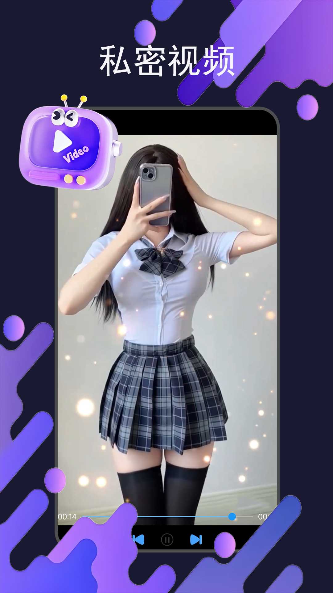 茄子视频截图