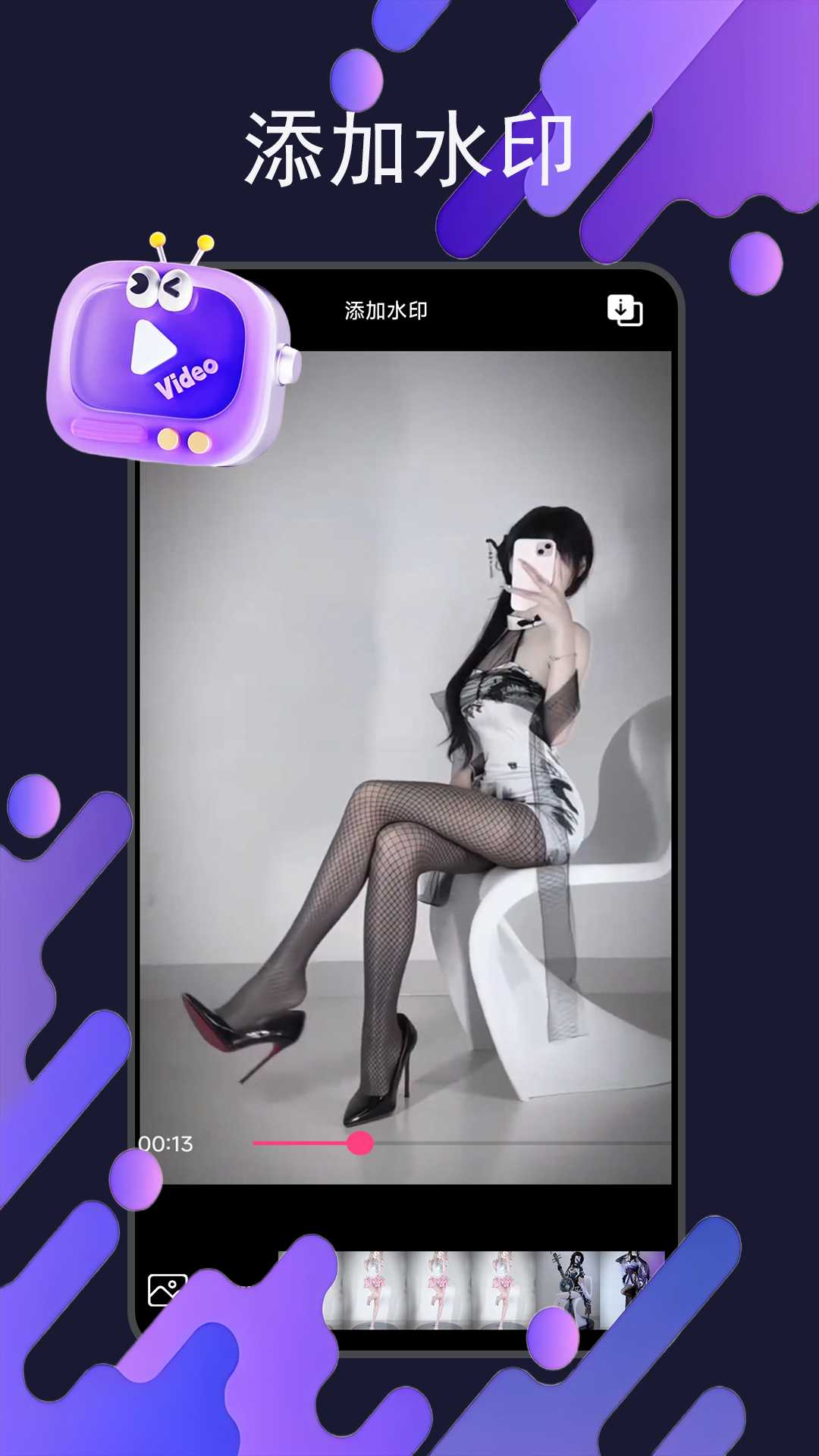 茄子视频截图