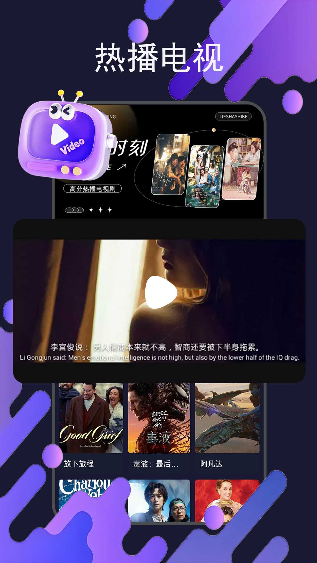 茄子视频截图