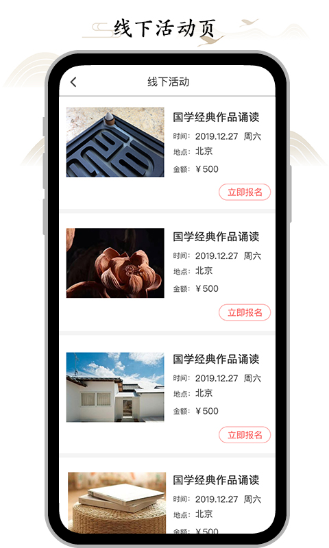 虚空济截图