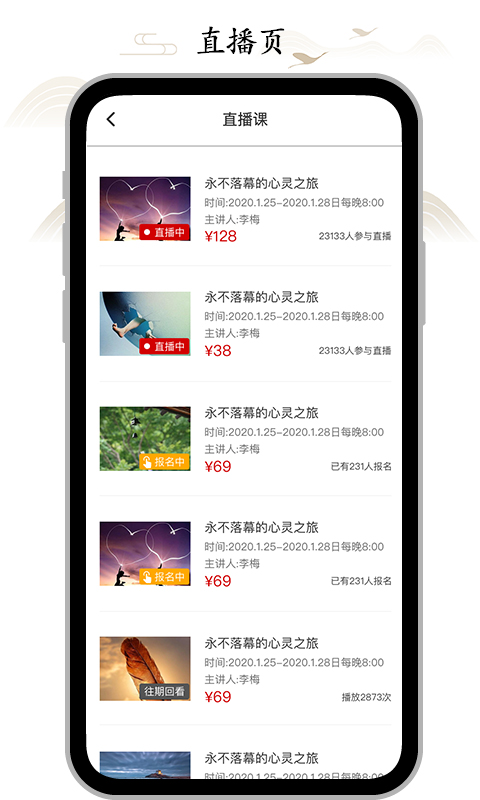 虚空济截图