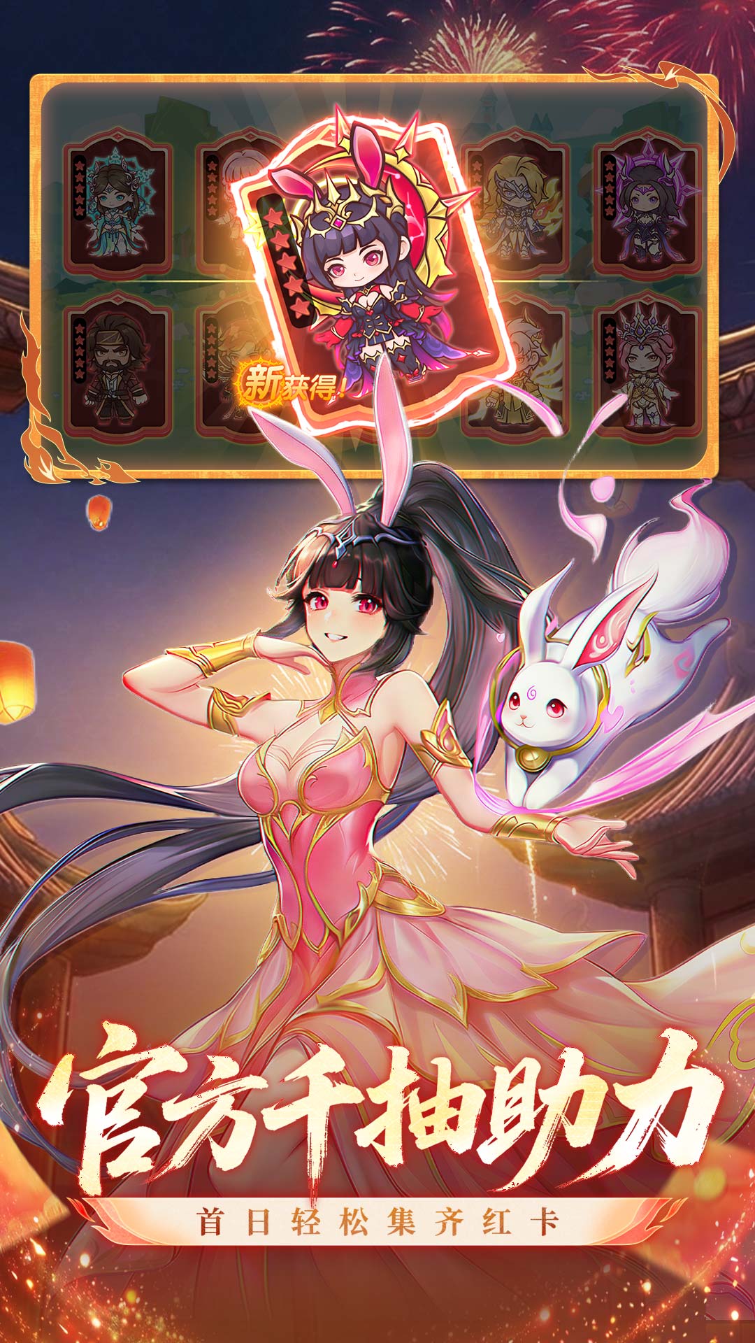 口袋斗罗大陆截图