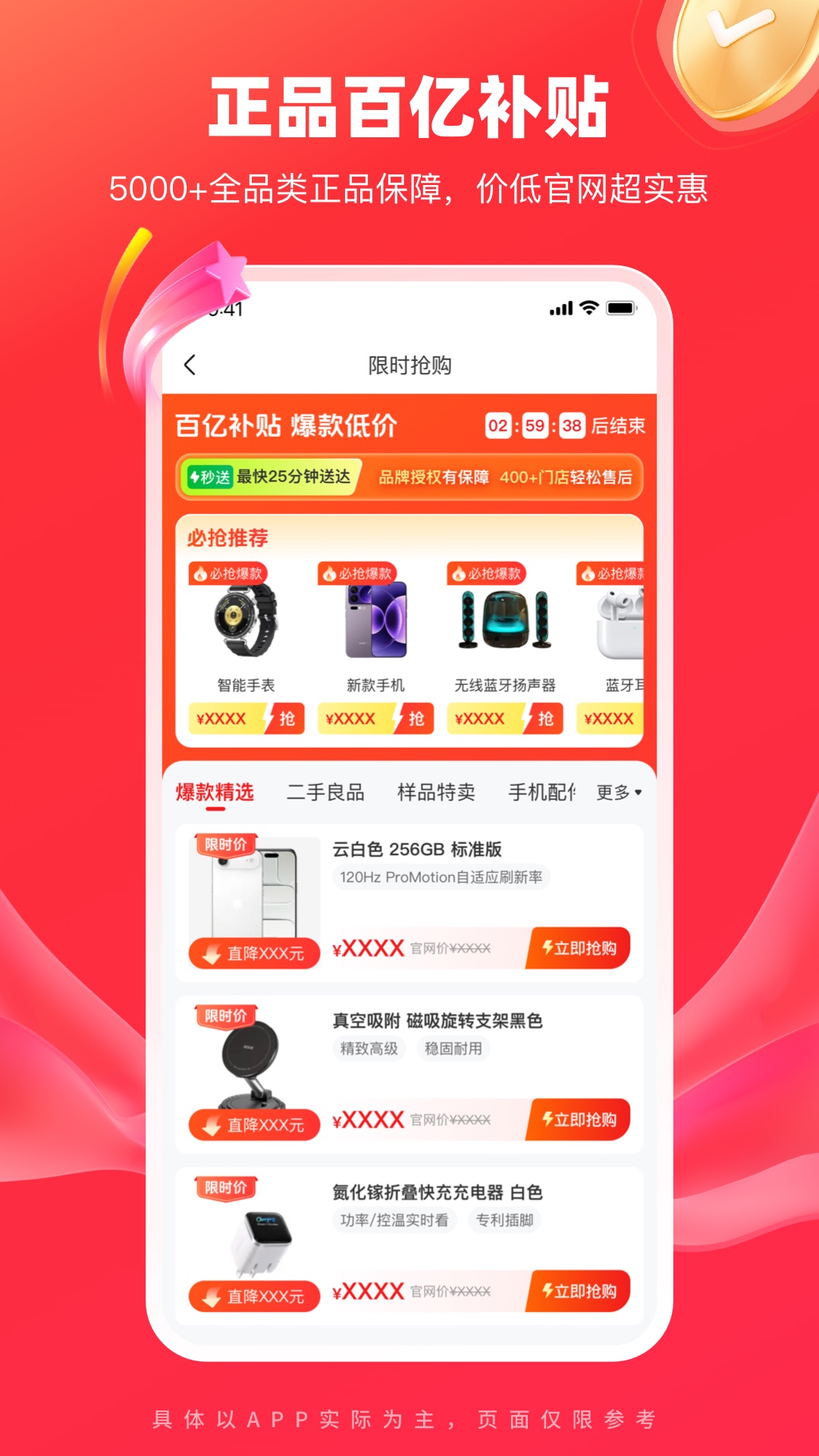 九机网截图