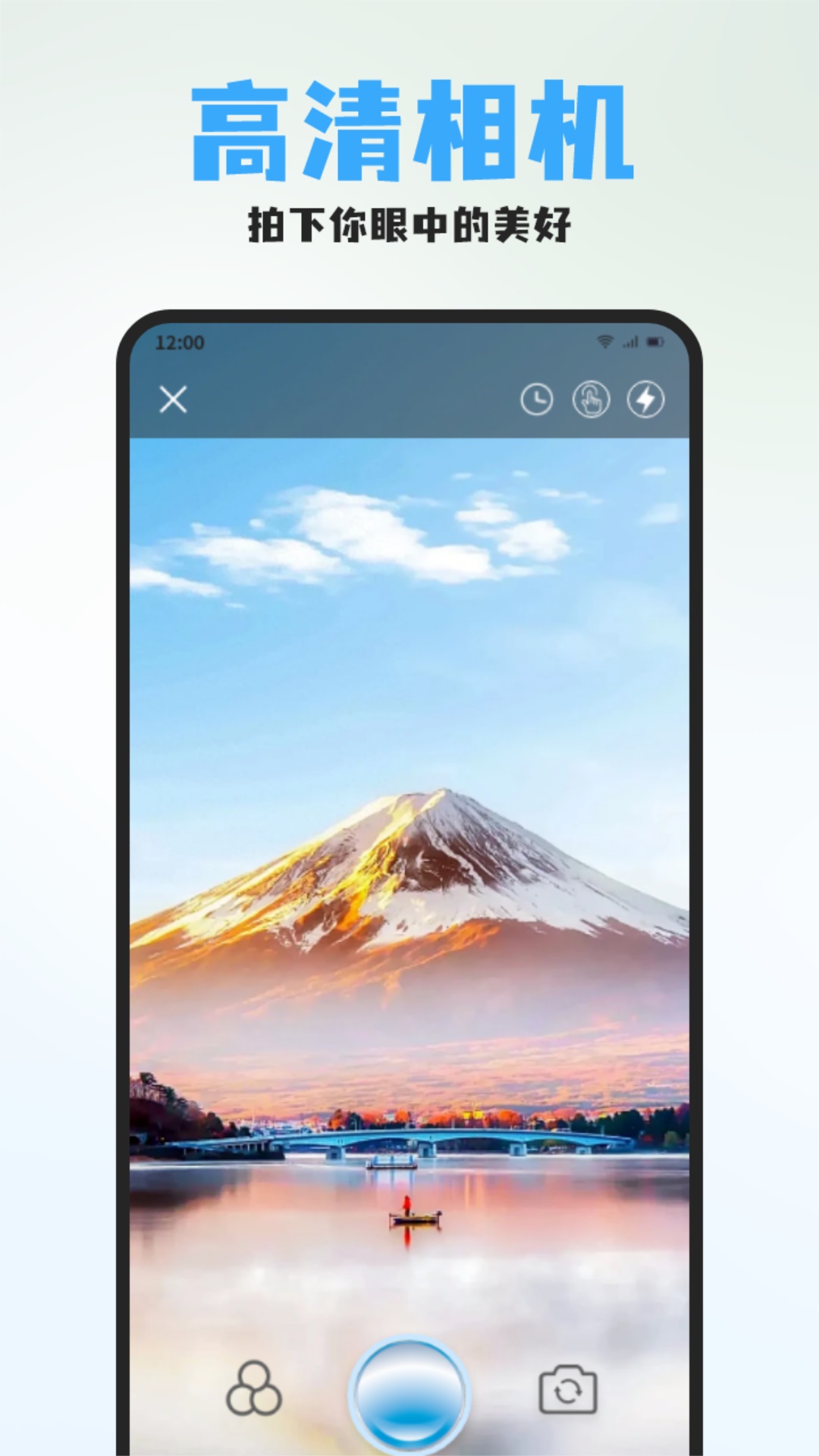 九狐相机截图