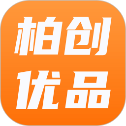 柏创优品电脑版