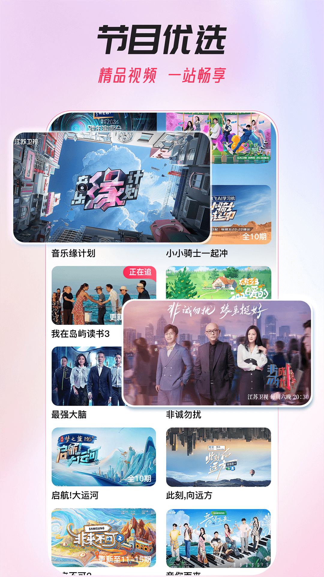 ai荔枝截图