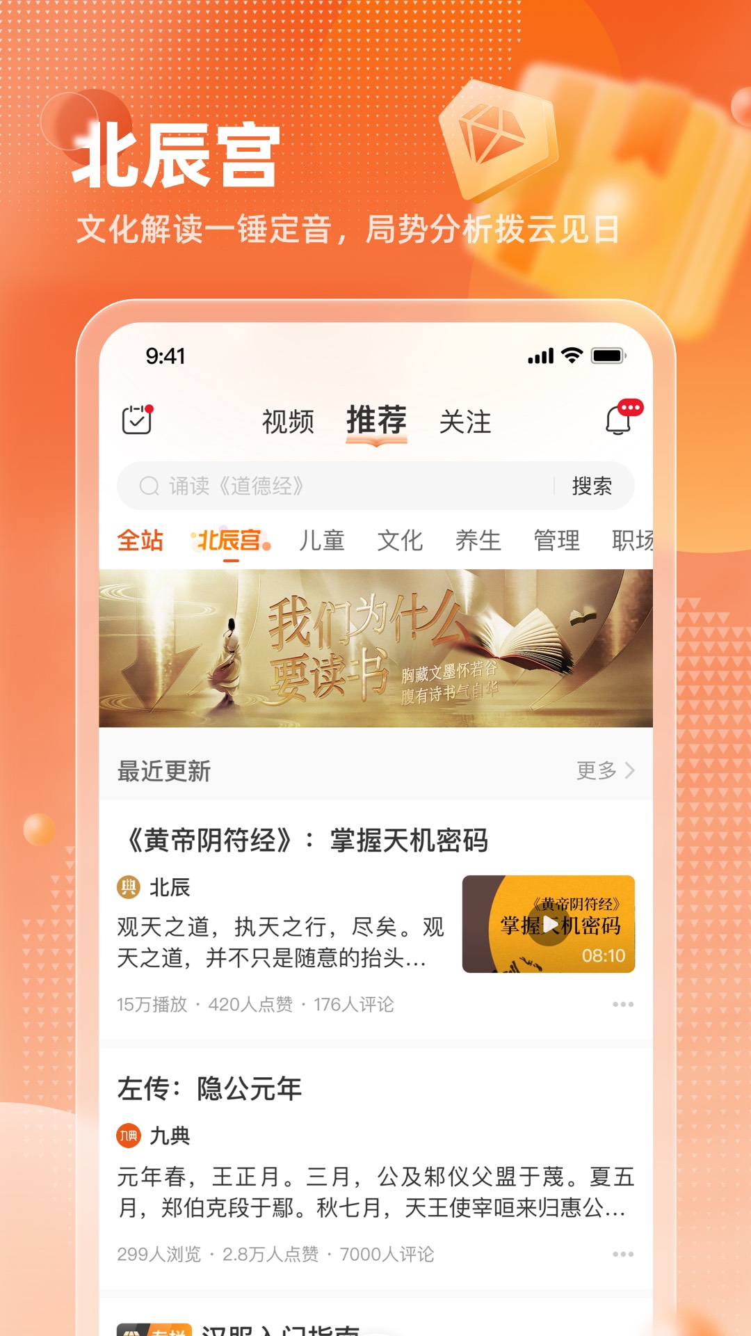 九典截图