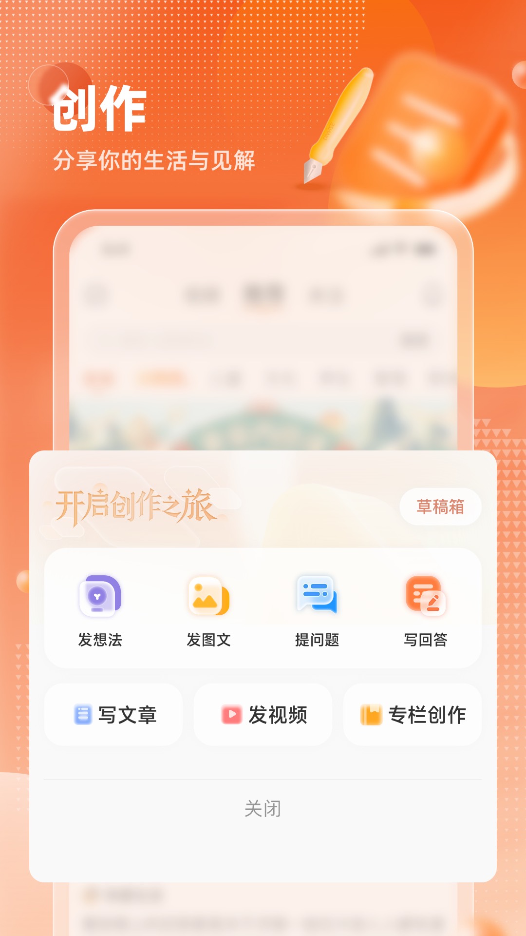 九典截图