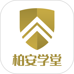 柏安学堂电脑版