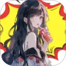 囧次元盒子