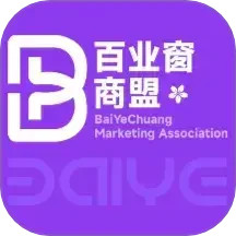 百业窗商盟电脑版