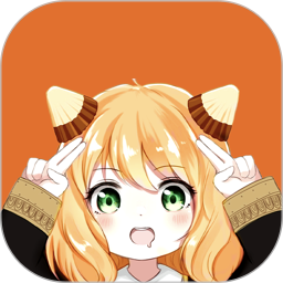 囧次元动漫喵电脑版