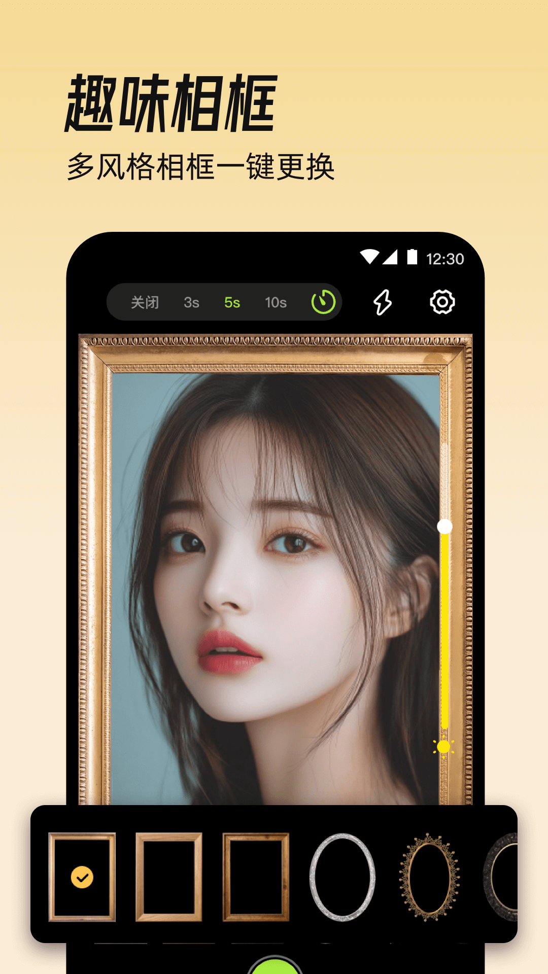 镜子eBeauty截图