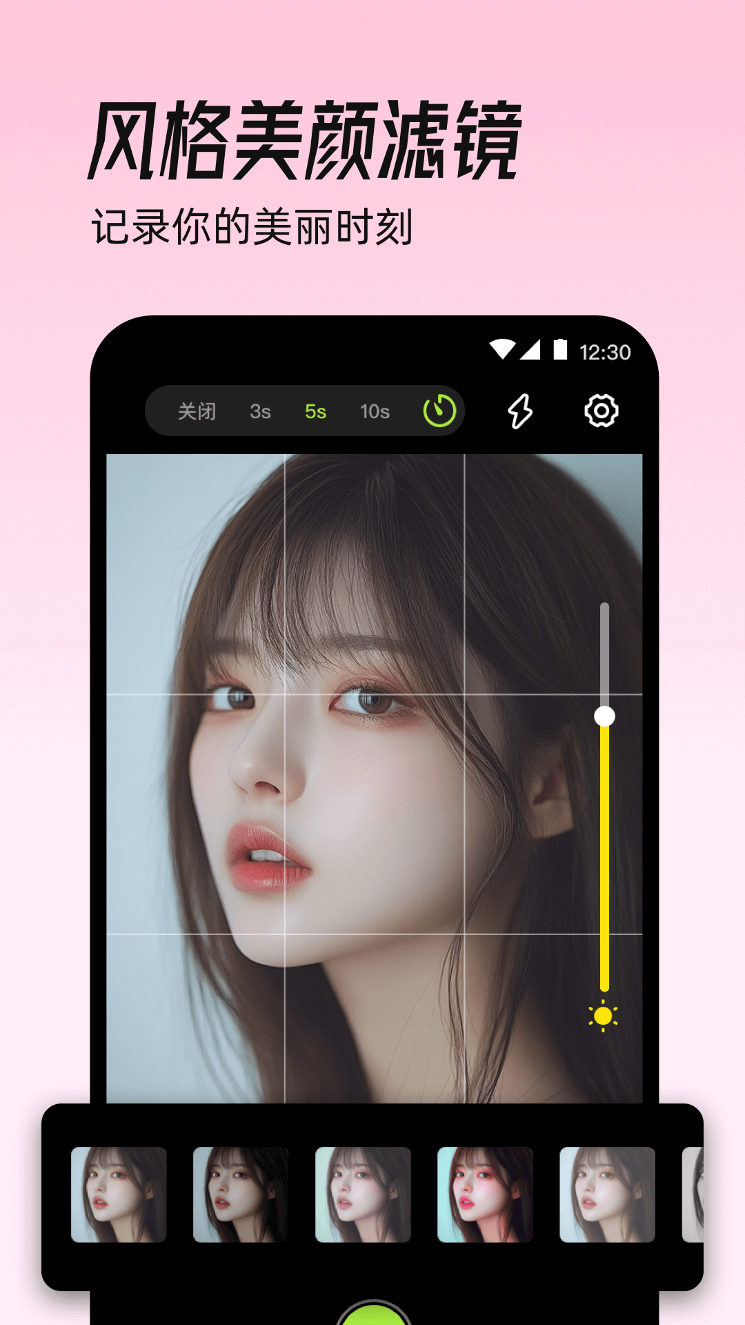 镜子eBeauty截图
