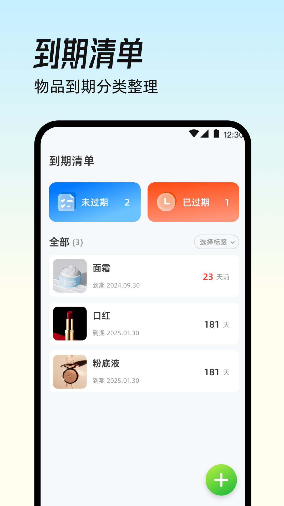 镜子eBeauty截图