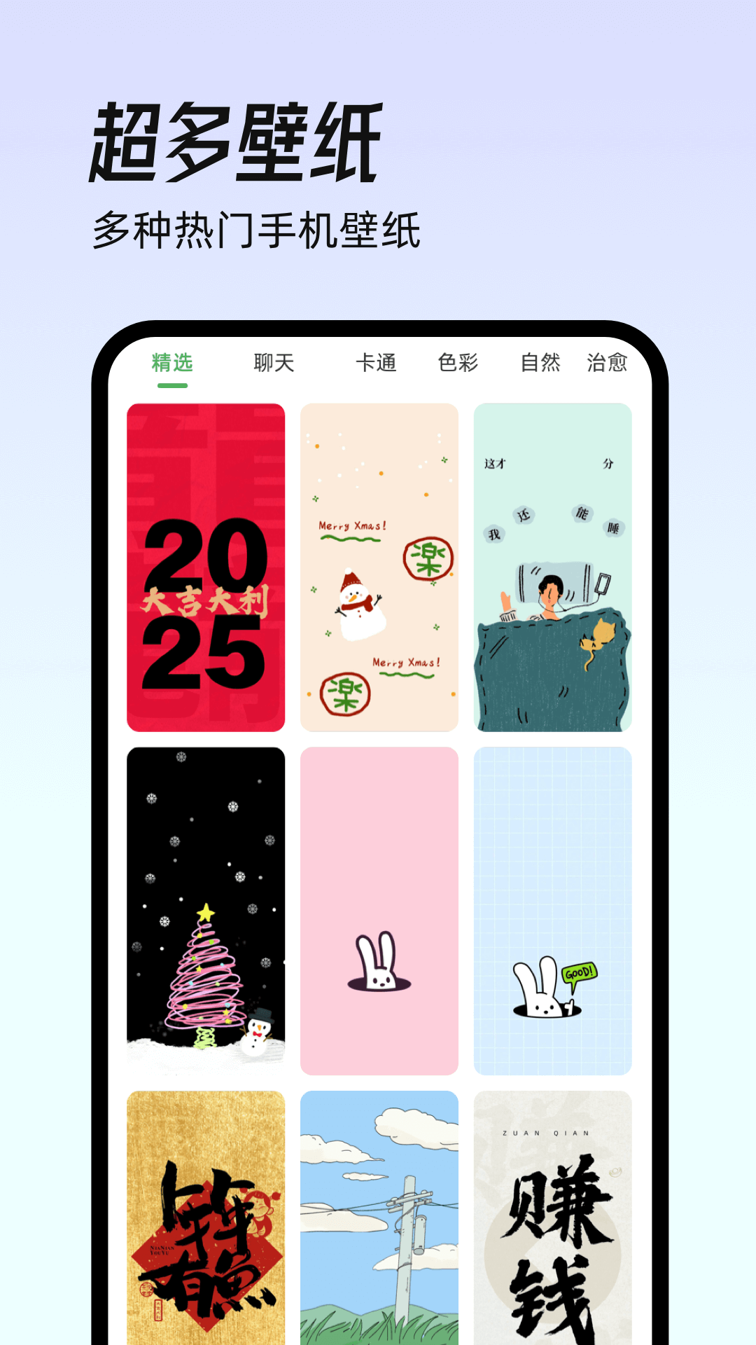镜子eBeauty截图