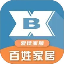 百姓家居(爱佳家版)电脑版