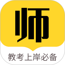 教师招聘题库