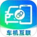 车机互联管家电脑版