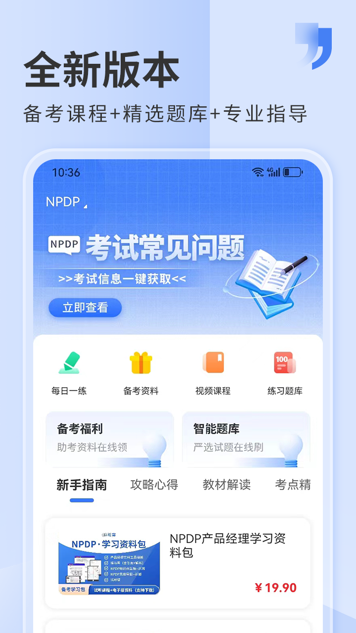 希赛网截图