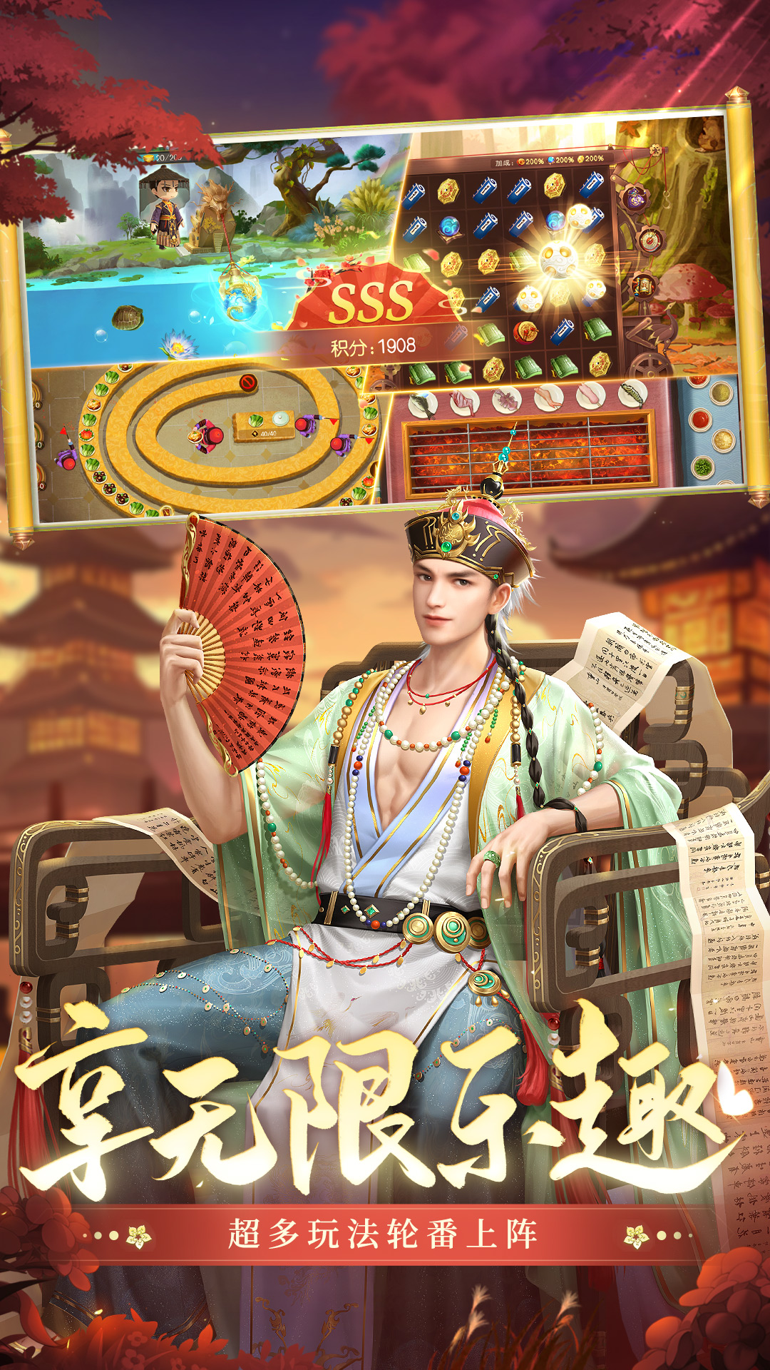 叫我万岁爷截图