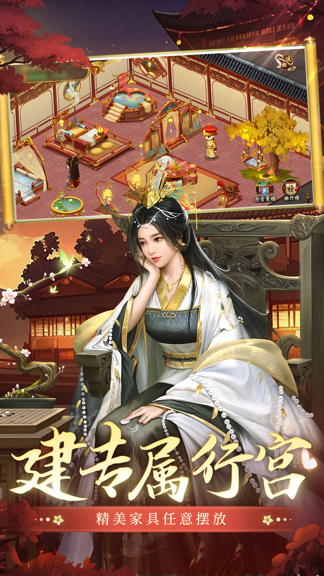 叫我万岁爷截图