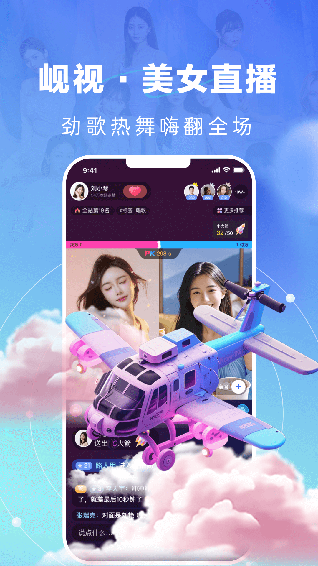 岘视短视频赛事截图