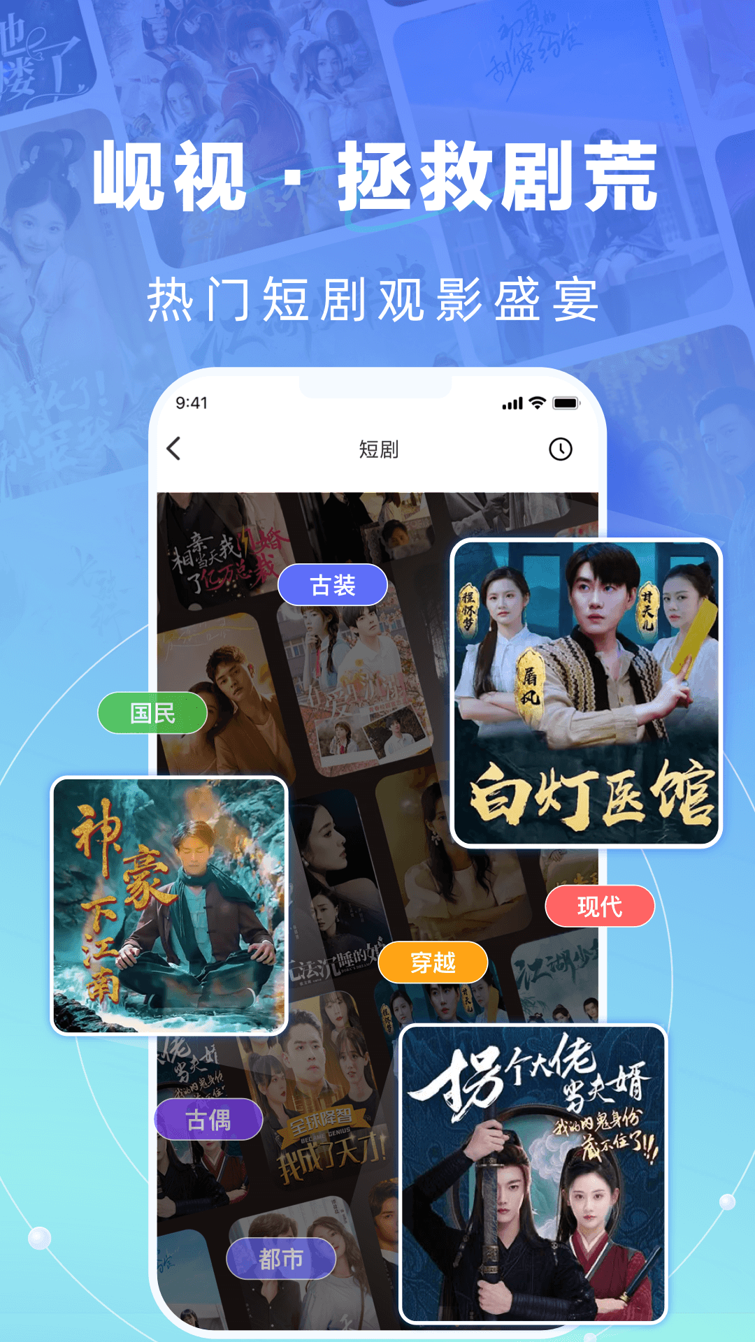 岘视短视频赛事截图
