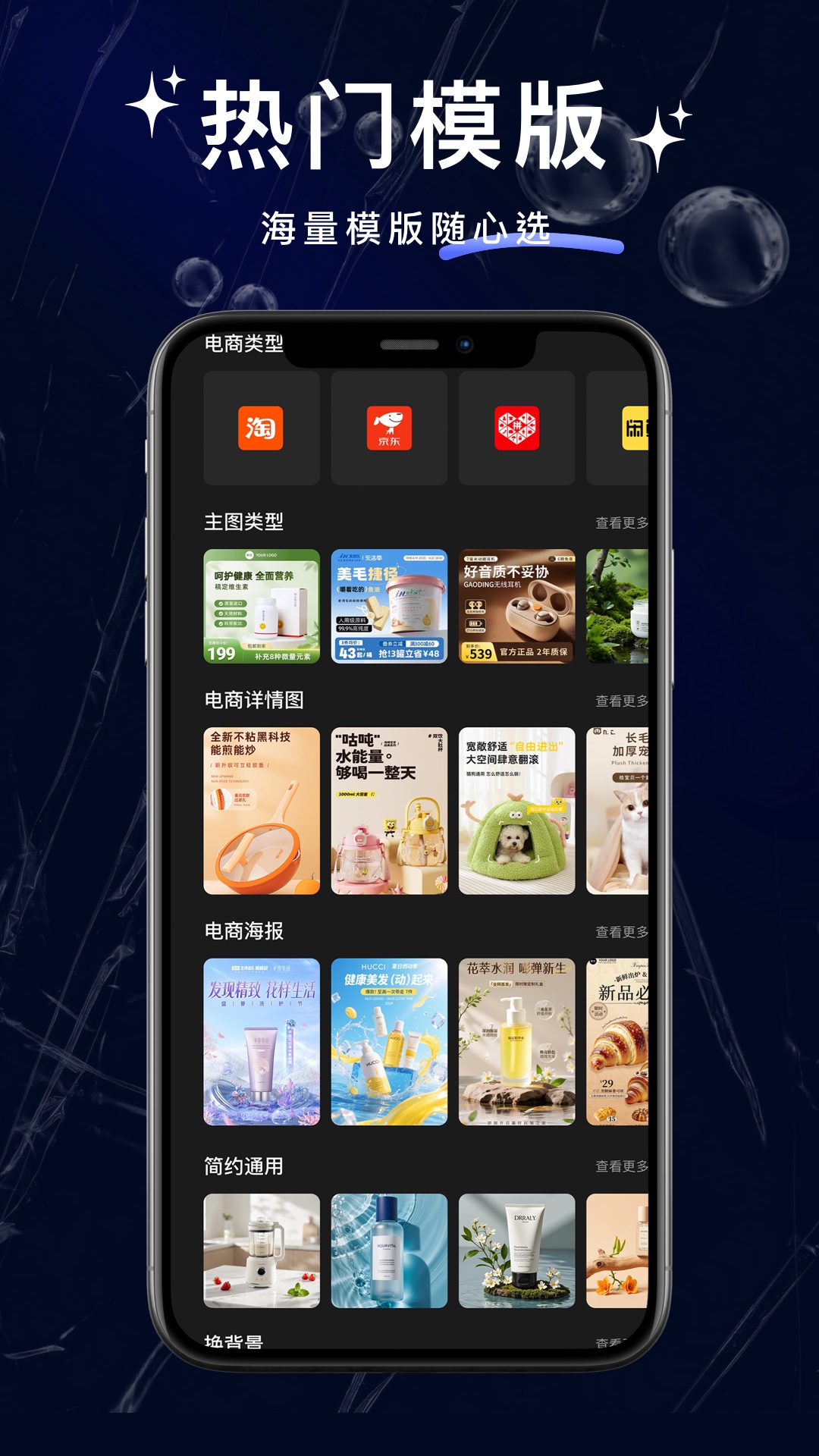 抠图大神截图