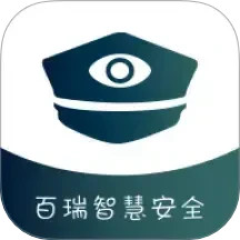 百瑞安全助手电脑版