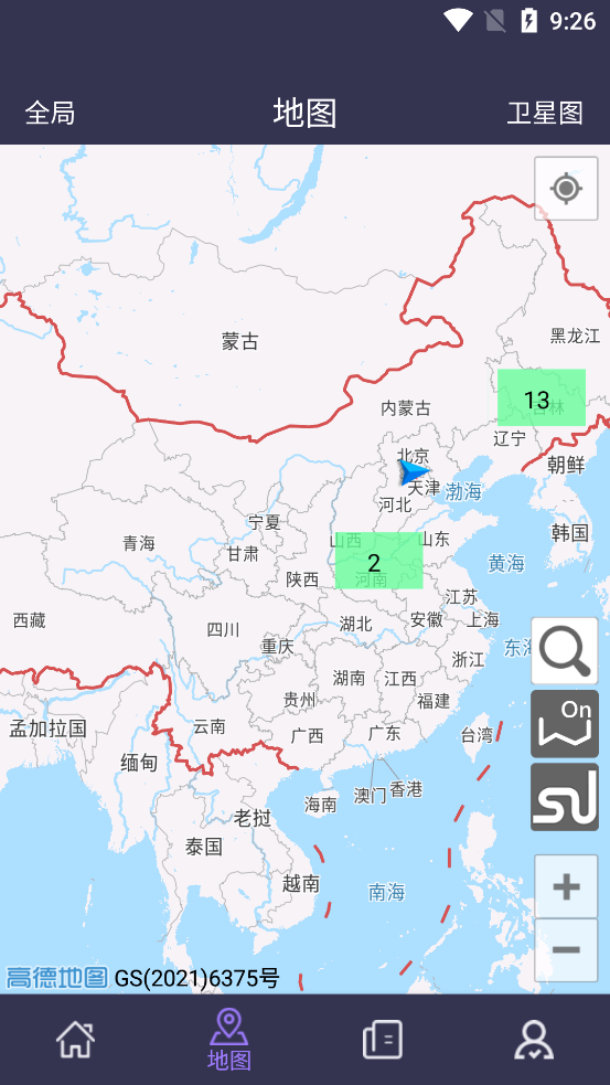 截图