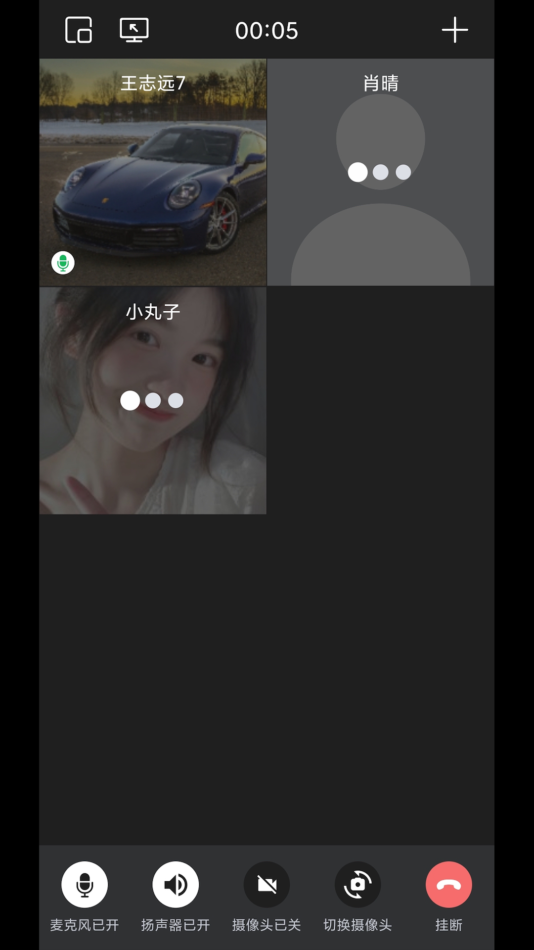 截图