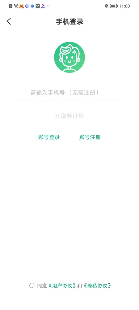 超V手游截图