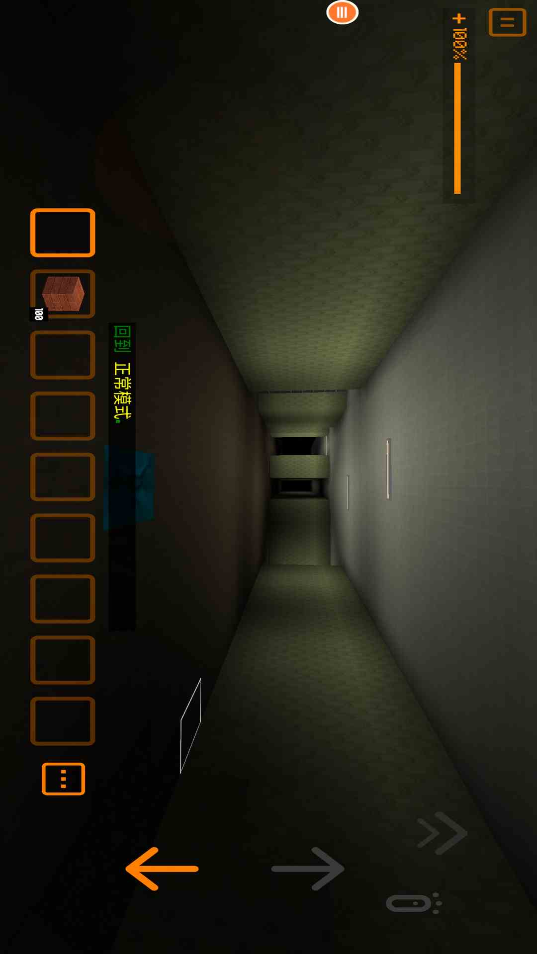 恐怖追逐沙盒截图