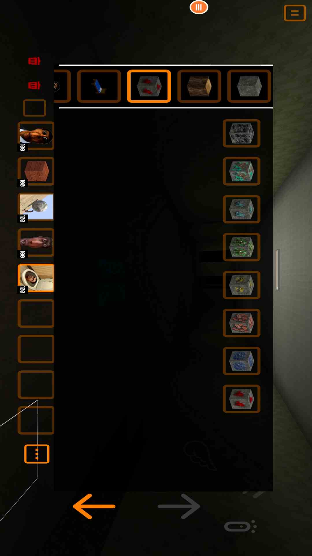 恐怖追逐沙盒截图