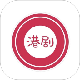 港剧播放电脑版