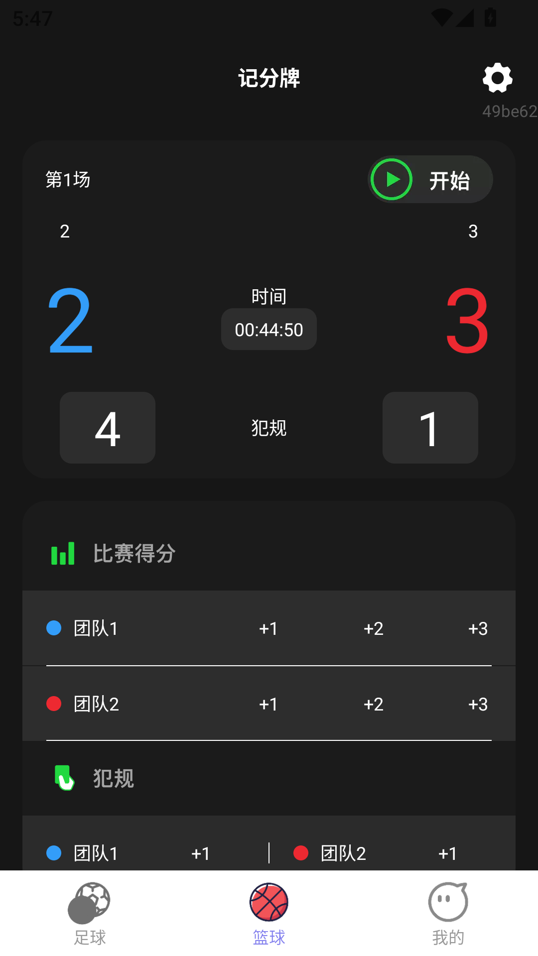 截图