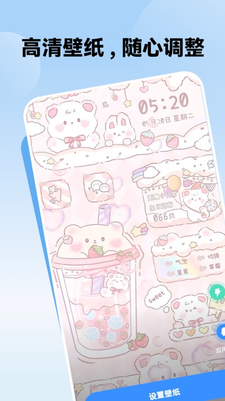 鲸鱼桌面壁纸截图