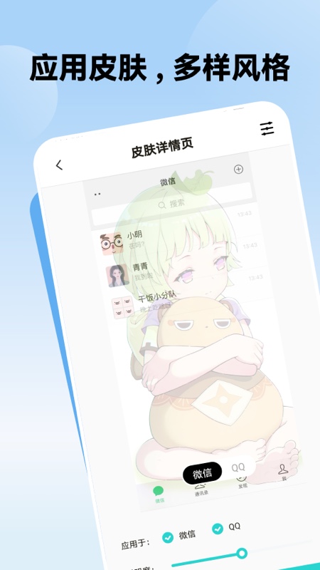 鲸鱼桌面壁纸截图