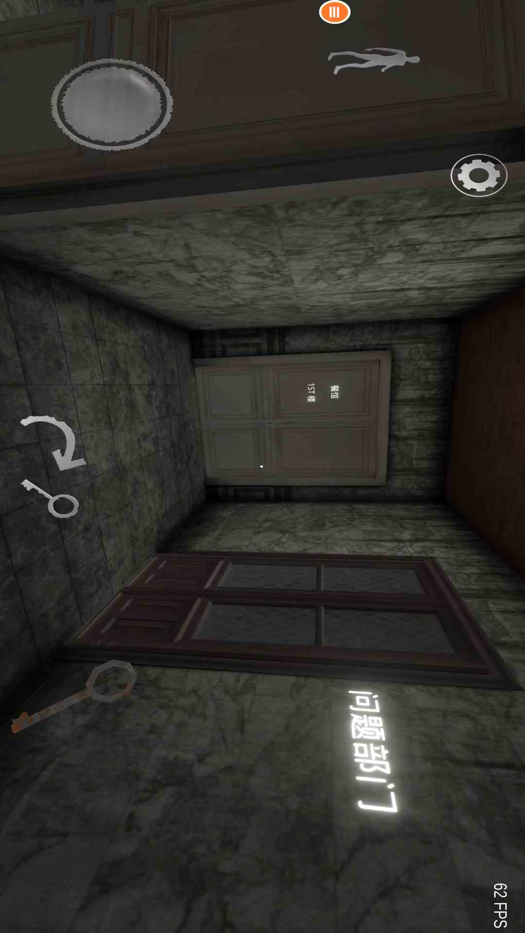 恐怖奶奶终极版截图