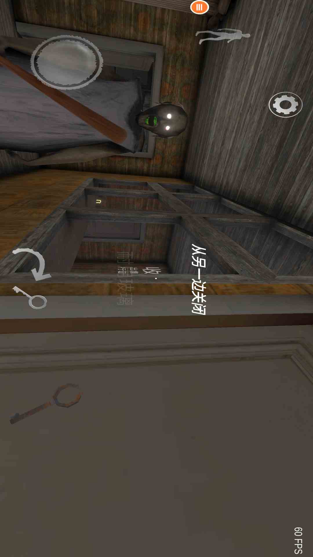 恐怖奶奶终极版截图