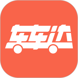 车车达电脑版