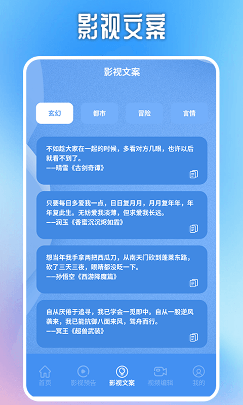 大黄蜂播放器截图