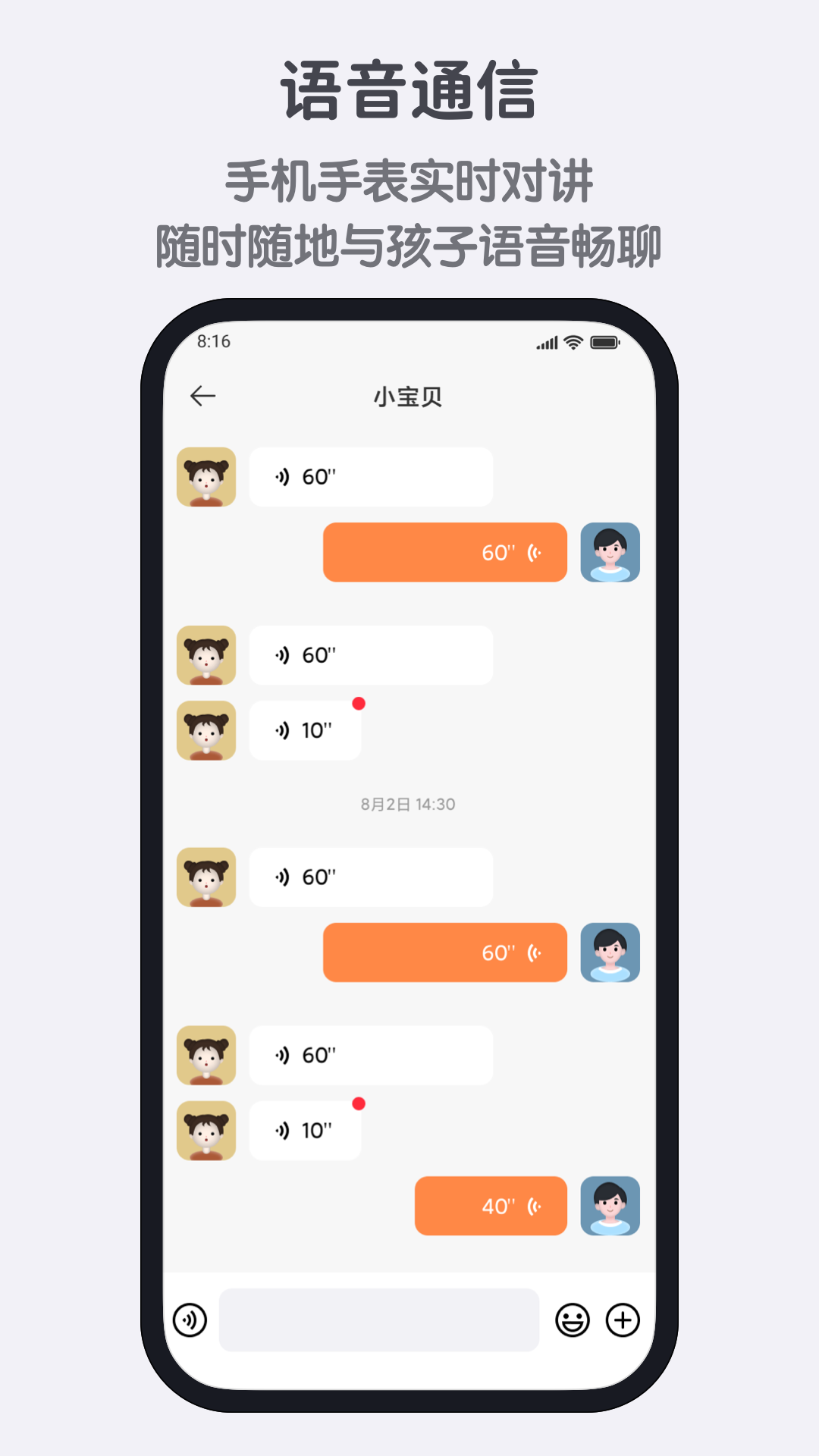 小寻截图