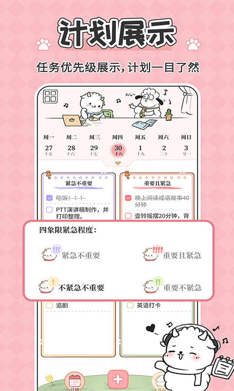 鲸鱼记账截图