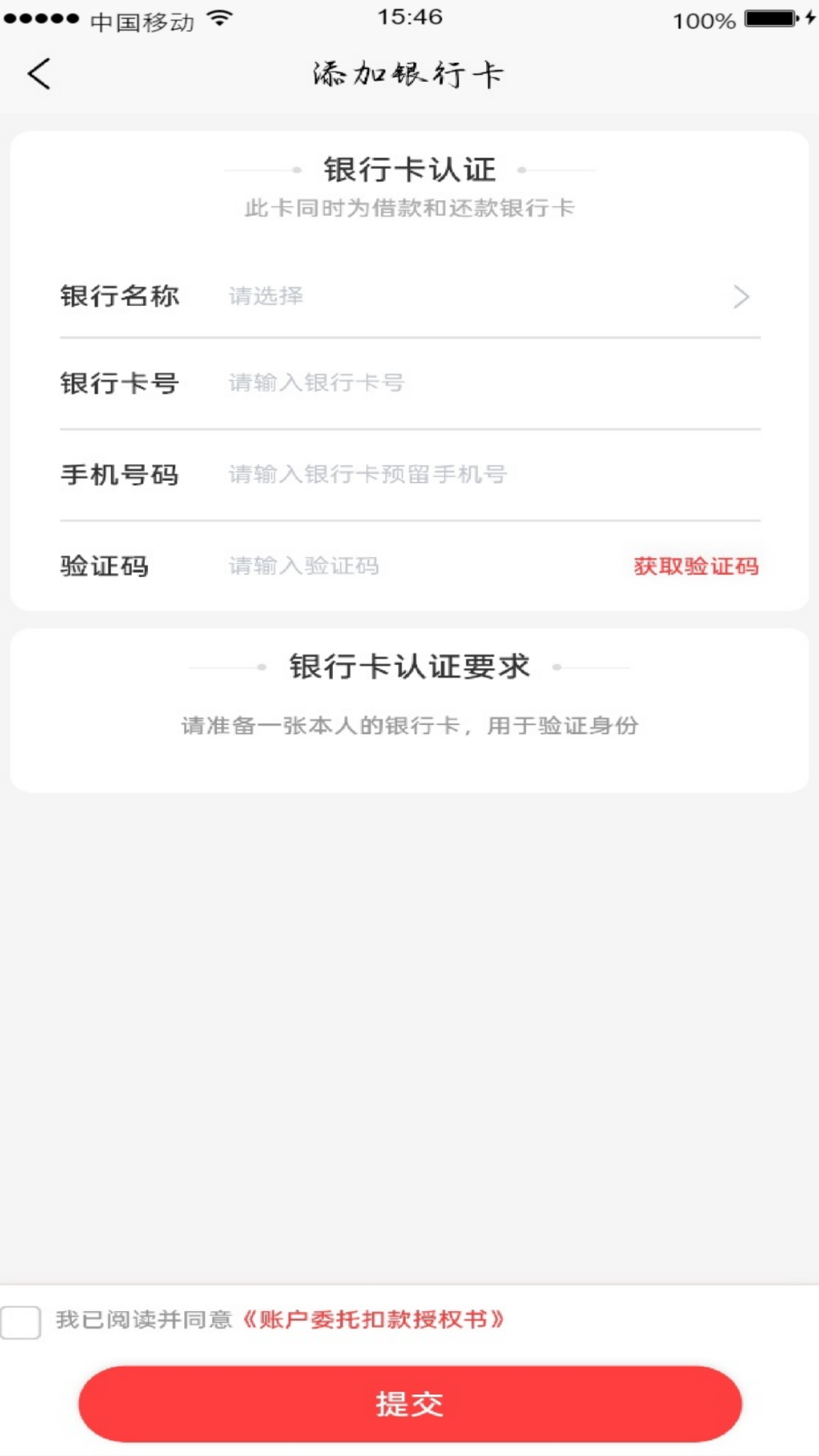鲸选优品截图