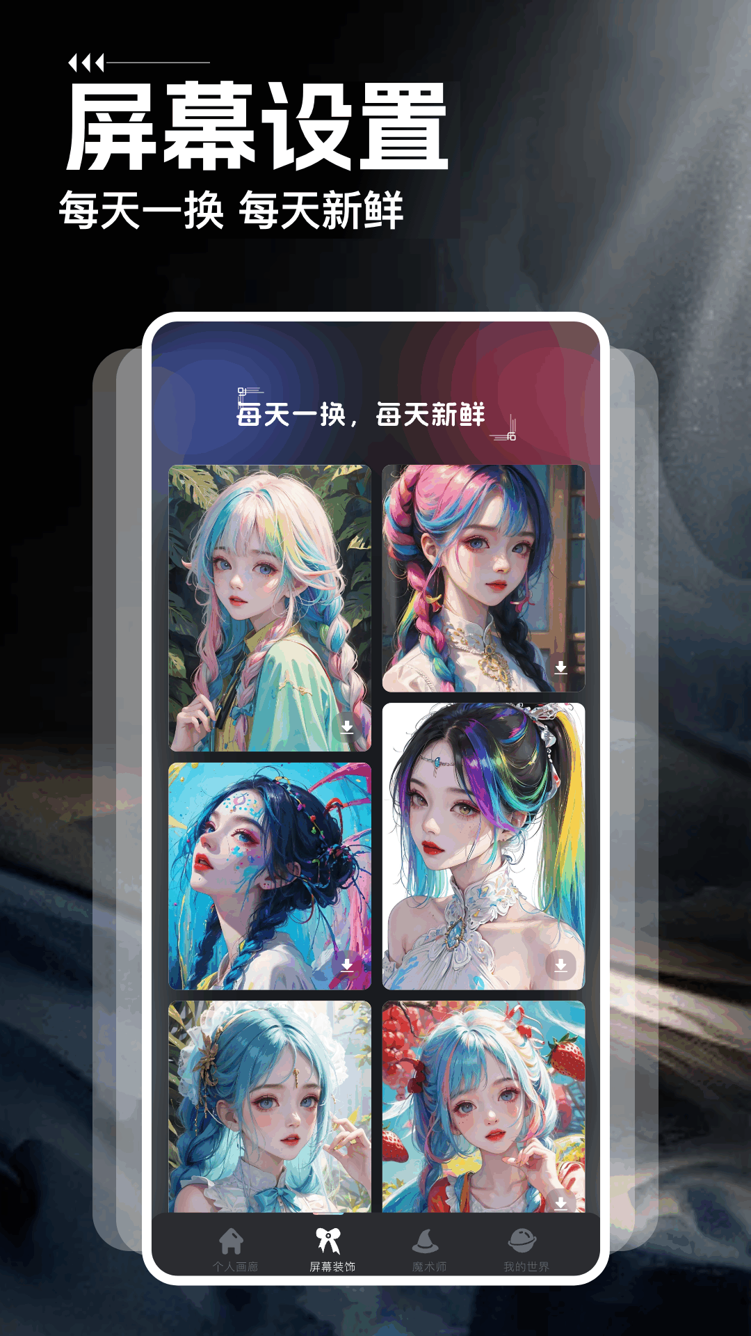 黑白弹幕截图