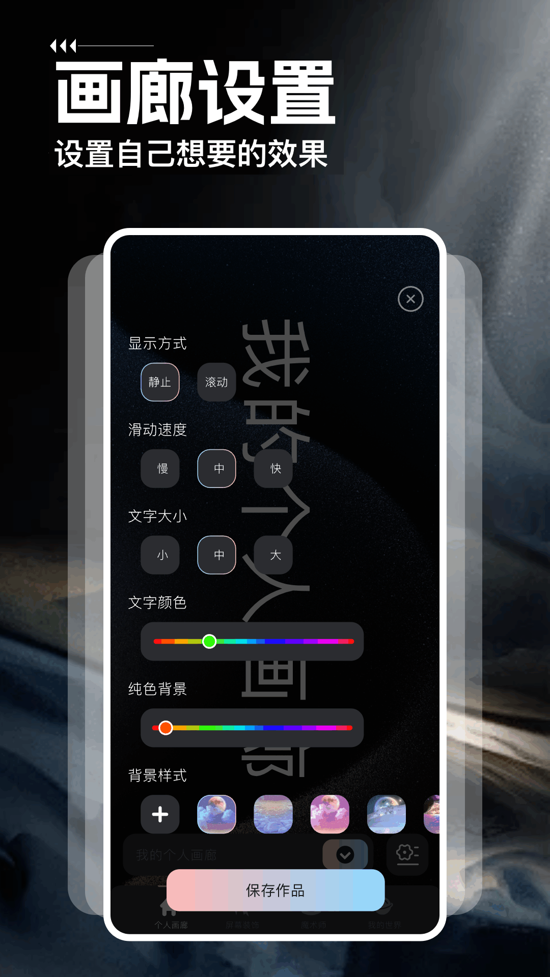 黑白弹幕截图