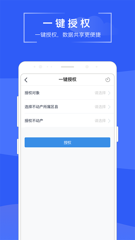 苏易登截图